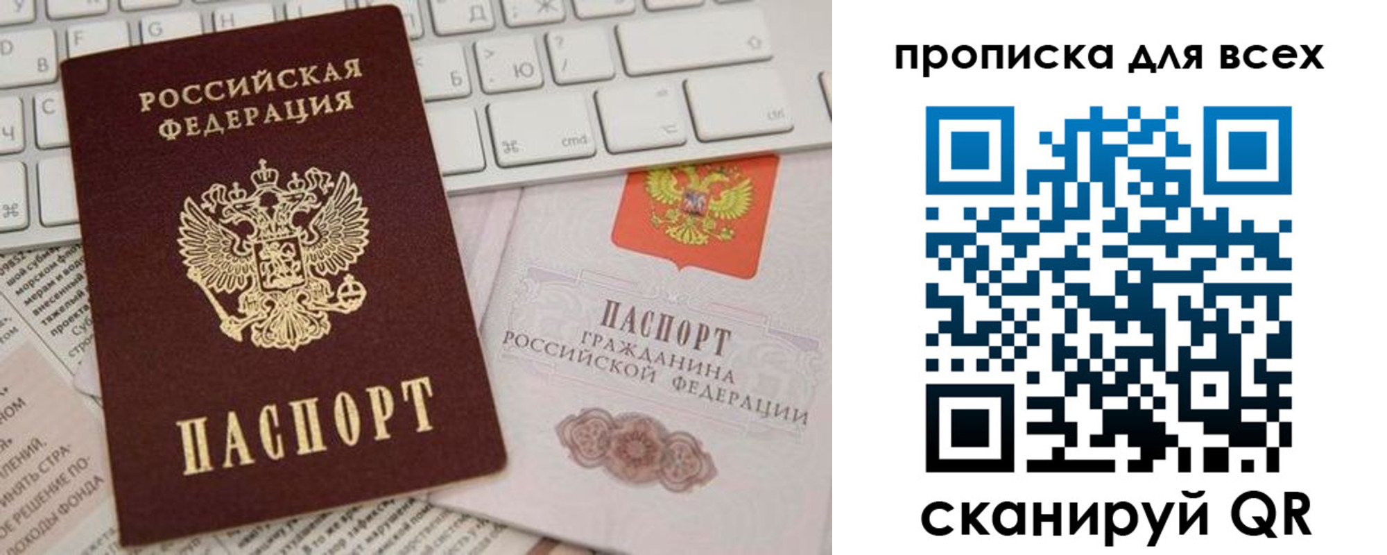 регистрация для школы в Московской области