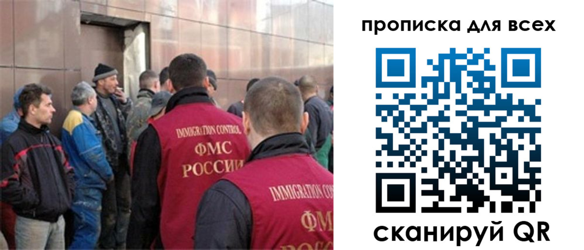 временная регистрация гарантия в Московской области